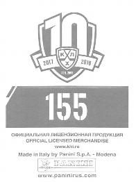 2017-18 Panini KHL Stickers #155 Sergei Shirokov Back