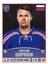 2017-18 Panini KHL Stickers #155 Sergei Shirokov Front