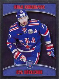 2017-18 Panini KHL Stickers #157 Ilya Kovalchuk Front