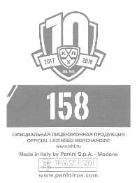 2017-18 Panini KHL Stickers #158 Marek Mazanec Back
