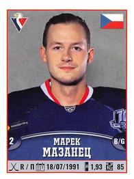 2017-18 Panini KHL Stickers #158 Marek Mazanec Front