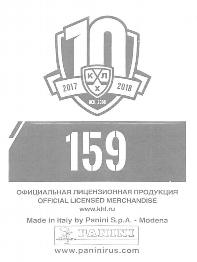 2017-18 Panini KHL Stickers #159 Andrej Meszaros Back
