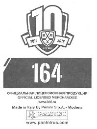 2017-18 Panini KHL Stickers #164 Andrej Meszaros Back