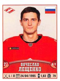 2017-18 Panini KHL Stickers #174 Vyacheslav Leshchenko Front