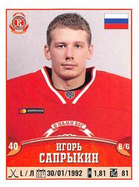 2017-18 Panini KHL Stickers #178 Igor Saprykin Front