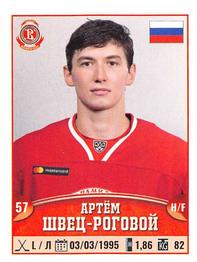 2017-18 Panini KHL Stickers #183 Artyom Shvets-Rogovoy Front