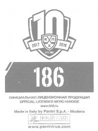 2017-18 Panini KHL Stickers #186 Alexei Kopeikin Back