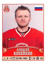2017-18 Panini KHL Stickers #186 Alexei Kopeikin Front