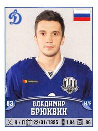 2017-18 Panini KHL Stickers #192 Vladimir Bryukvin Front