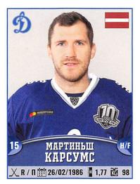 2017-18 Panini KHL Stickers #193 Martins Karsums Front