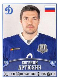 2017-18 Panini KHL Stickers #194 Evgeny Artyukhin Front