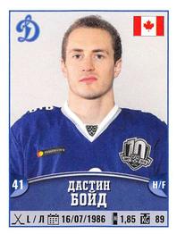 2017-18 Panini KHL Stickers #195 Dustin Boyd Front