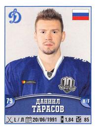2017-18 Panini KHL Stickers #196 Daniil Tarasov Front