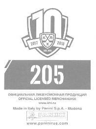 2017-18 Panini KHL Stickers #205 Petri Kontiola Back