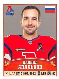 2017-18 Panini KHL Stickers #206 Daniil Apalkov Front