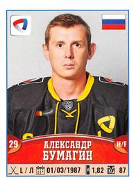 2017-18 Panini KHL Stickers #216 Alexander Bumagin Front