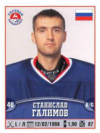 2017-18 Panini KHL Stickers #218 Stanislav Galimov Front