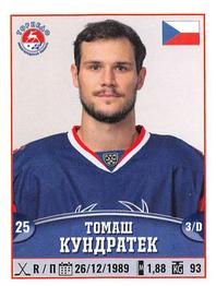 2017-18 Panini KHL Stickers #219 Tomas Kundratek Front