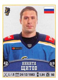 2017-18 Panini KHL Stickers #231 Nikita Shchitov Front