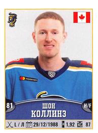 2017-18 Panini KHL Stickers #233 Sean Collins Front