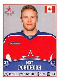 2017-18 Panini KHL Stickers #239 Mat Robinson Front