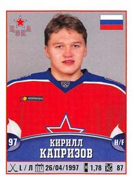 2017-18 Panini KHL Stickers #242 Kirill Kaprizov Front