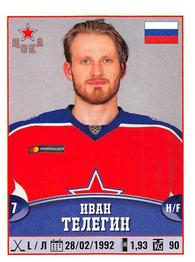 2017-18 Panini KHL Stickers #247 Ivan Telegin Front