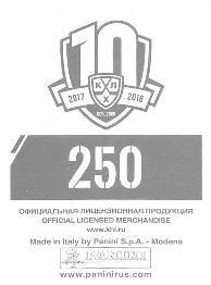2017-18 Panini KHL Stickers #250 Dmitry Megalinsky Back
