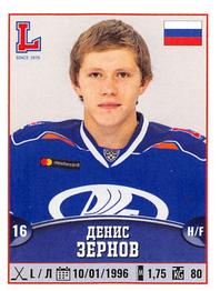 2017-18 Panini KHL Stickers #274 Denis Zernov Front