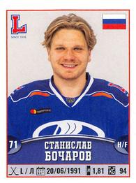 2017-18 Panini KHL Stickers #275 Stanislav Bocharov Front
