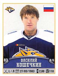 2017-18 Panini KHL Stickers #278 Vasily Koshechkin Front