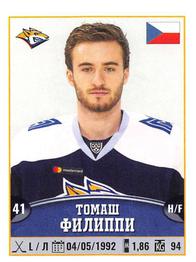 2017-18 Panini KHL Stickers #287 Tomas Filippi Front