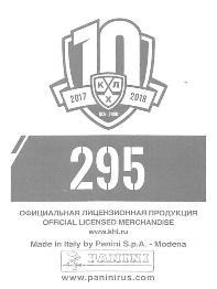 2017-18 Panini KHL Stickers #295 Andrej Nestrasil Back