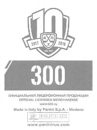 2017-18 Panini KHL Stickers #300 Ivan Vishnevsky Back
