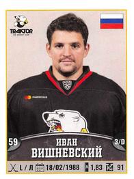 2017-18 Panini KHL Stickers #300 Ivan Vishnevsky Front