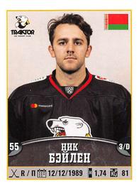 2017-18 Panini KHL Stickers #301 Nick Bailen Front