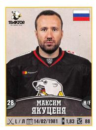 2017-18 Panini KHL Stickers #302 Maxim Yakutsenya Front
