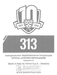 2017-18 Panini KHL Stickers #313 Maxim Pestushko Back