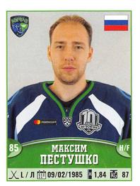 2017-18 Panini KHL Stickers #313 Maxim Pestushko Front