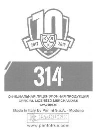 2017-18 Panini KHL Stickers #314 Konstantin Mayorov Back