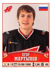 2017-18 Panini KHL Stickers #320 Yegor Martynov Front