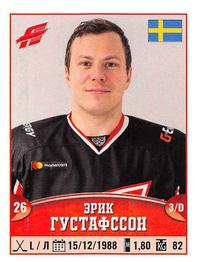 2017-18 Panini KHL Stickers #321 Erik Gustafsson Front