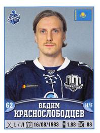 2017-18 Panini KHL Stickers #333 Vadim Krasnoslobodtsev Front