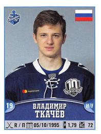 2017-18 Panini KHL Stickers #334 Vladimir Tkachev Front