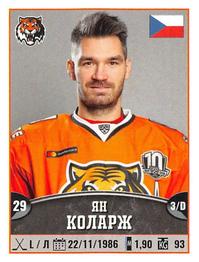 2017-18 Panini KHL Stickers #339 Jan Kolar Front