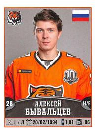 2017-18 Panini KHL Stickers #347 Alexei Byvaltsev Front
