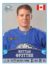 2017-18 Panini KHL Stickers #352 Matt Frattin Front