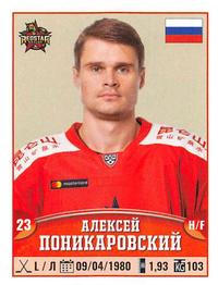 2017-18 Panini KHL Stickers #365 Alexei Ponikarovsky Front
