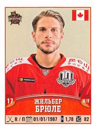 2017-18 Panini KHL Stickers #366 Gilbert Brule Front