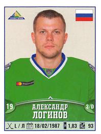 2017-18 Panini KHL Stickers #371 Alexander Loginov Front
